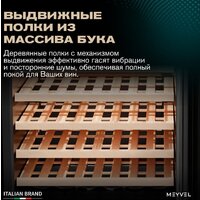 Винный шкаф Meyvel MV52-KBT1 - Превью изображения №7 — Интернет-магазин Teono.by