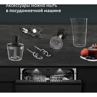 Миксер Moulinex Powermix Silence HM663AF0 - Превью изображения №9 — Интернет-магазин Teono.by