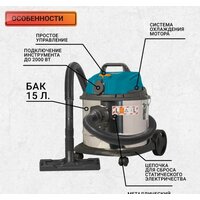 Bort BSS-1215 Image #11