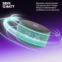 Умная колонка Яндекс Станция Мини 3 с часами (бирюзовый) - Превью изображения №6 — Интернет-магазин Teono.by