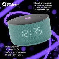 Умная колонка Яндекс Станция Мини 3 с часами (бирюзовый) - Превью изображения №12 — Интернет-магазин Teono.by