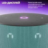 Умная колонка Яндекс Станция Мини 3 с часами (бирюзовый) - Превью изображения №5 — Интернет-магазин Teono.by