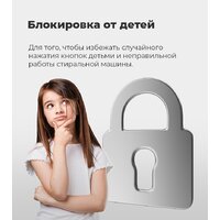 MAUNFELD MFDM1410WH06 Image #45