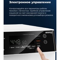 MAUNFELD MFDM1410WH06 Image #41