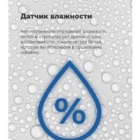 MAUNFELD MFDM1410WH06 Image #42