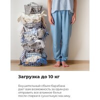 MAUNFELD MFDM1410WH06 Image #43