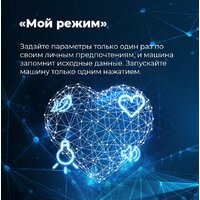 MAUNFELD MFDM1410WH06 Image #28