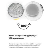 MAUNFELD MFDM1410WH06 Image #33