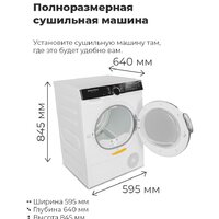 MAUNFELD MFDM1410WH06 Image #38