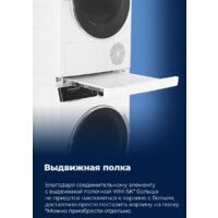 MAUNFELD MFDM1410WH06 Image #36