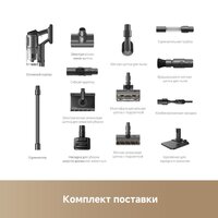 Пылесос Dreame Cordless Vacuum Cleaner Z30 Aqua Cycle (евровилка) - Превью изображения №10 — Интернет-магазин Teono.by