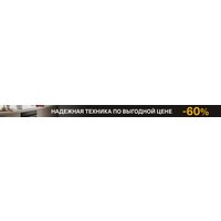 Кухонная вытяжка Krona Kamilla F 450 white КА-00009804 (белый) - Превью изображения №4 — Интернет-магазин Teono.by