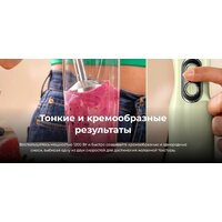 Погружной блендер Cecotec Power RetroGreen 1200MAX Cream&Crush - Превью изображения №8 — Интернет-магазин Teono.by