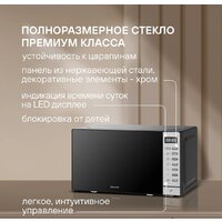 Микроволновая печь Rondell RDE-MW203 - Превью изображения №11 — Интернет-магазин Teono.by
