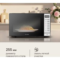 Микроволновая печь Rondell RDE-MW203 - Превью изображения №12 — Интернет-магазин Teono.by