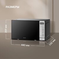 Микроволновая печь Rondell RDE-MW203 - Превью изображения №13 — Интернет-магазин Teono.by