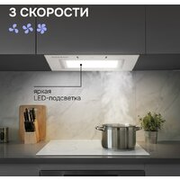 Кухонная вытяжка Zigmund & Shtain K 172.5 W - Превью изображения №6 — Интернет-магазин Teono.by