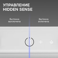 Кухонная вытяжка Zigmund & Shtain K 172.5 W - Превью изображения №4 — Интернет-магазин Teono.by