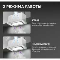 Кухонная вытяжка Zigmund & Shtain K 172.5 W - Превью изображения №7 — Интернет-магазин Teono.by