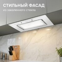 Кухонная вытяжка Zigmund & Shtain K 172.5 W - Превью изображения №5 — Интернет-магазин Teono.by