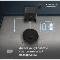 Робот-пылесос Tefal X-PLORER Serie 85+ RG87D5WH - Превью изображения №17 — Интернет-магазин Teono.by