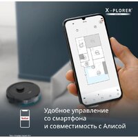 Робот-пылесос Tefal X-PLORER Serie 85+ RG87D5WH - Превью изображения №16 — Интернет-магазин Teono.by