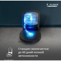 Робот-пылесос Tefal X-PLORER Serie 85+ RG87D5WH - Превью изображения №20 — Интернет-магазин Teono.by