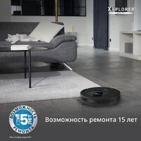 Робот-пылесос Tefal X-PLORER Serie 85+ RG87D5WH - Превью изображения №18 — Интернет-магазин Teono.by