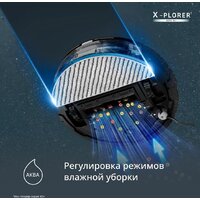 Робот-пылесос Tefal X-PLORER Serie 85+ RG87D5WH - Превью изображения №19 — Интернет-магазин Teono.by