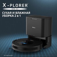 Робот-пылесос Tefal X-PLORER Serie 85+ RG87D5WH - Превью изображения №14 — Интернет-магазин Teono.by