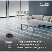 Робот-пылесос Tefal X-PLORER Serie 85+ RG87D5WH - Превью изображения №15 — Интернет-магазин Teono.by