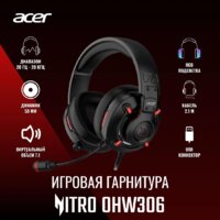 Наушники Acer Nitro OHW306 - Превью изображения №2 — Интернет-магазин Teono.by