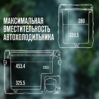 Alpicool NL50 (12/24, без адаптера 220В) Image #7