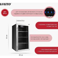 Viatto VA-JC88W Image #4