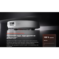Робот-пылесос Roborock Qrevo Edge 2 Pro QE2P02-02 (белый) - Превью изображения №4 — Интернет-магазин Teono.by