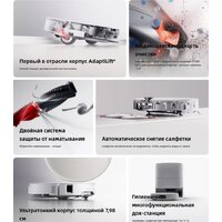Робот-пылесос Roborock Qrevo Edge 2 Pro QE2P02-02 (белый) - Превью изображения №3 — Интернет-магазин Teono.by