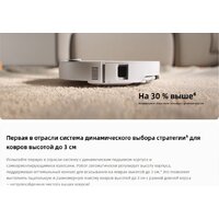 Робот-пылесос Roborock Qrevo Edge 2 Pro QE2P02-02 (белый) - Превью изображения №16 — Интернет-магазин Teono.by