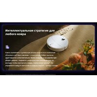 Робот-пылесос Roborock Qrevo Edge 2 Pro QE2P02-02 (белый) - Превью изображения №12 — Интернет-магазин Teono.by