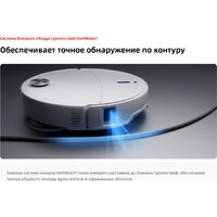 Робот-пылесос Roborock Qrevo Edge 2 Pro QE2P02-02 (белый) - Превью изображения №7 — Интернет-магазин Teono.by