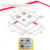 Варочная панель Simfer H60Q40M471 - Превью изображения №7 — Интернет-магазин Teono.by