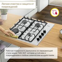 Варочная панель Simfer H60Q40M471 - Превью изображения №6 — Интернет-магазин Teono.by