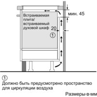 Варочная панель Bosch PUG61RAA5E - Превью изображения №6 — Интернет-магазин Teono.by