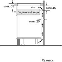 Варочная панель Bosch PUG61RAA5E - Превью изображения №8 — Интернет-магазин Teono.by