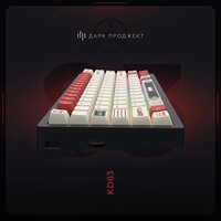 Клавиатура Дарк Проджект KD83A Wireless (g3ms Onyx V2, черный) - Превью изображения №6 — Интернет-магазин Teono.by