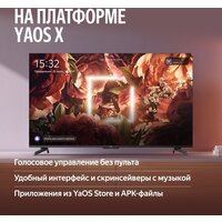 Телевизор Яндекс ТВ Станция MiniLED с Алисой 65 - Превью изображения №6 — Интернет-магазин Teono.by