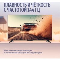 Телевизор Яндекс ТВ Станция MiniLED с Алисой 65 - Превью изображения №8 — Интернет-магазин Teono.by
