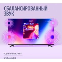 Телевизор Яндекс ТВ Станция MiniLED с Алисой 65 - Превью изображения №13 — Интернет-магазин Teono.by