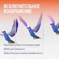 Телевизор Яндекс ТВ Станция MiniLED с Алисой 65 - Превью изображения №11 — Интернет-магазин Teono.by