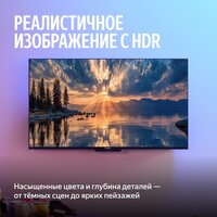 Телевизор Яндекс ТВ Станция MiniLED с Алисой 65 - Превью изображения №10 — Интернет-магазин Teono.by