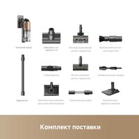 Пылесос Dreame Cordless Vacuum Cleaner Z20 Aqua Cycle (евровилка) - Превью изображения №9 — Интернет-магазин Teono.by